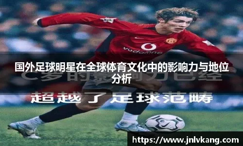 电竞与传统体育融合推动多元竞技赛事